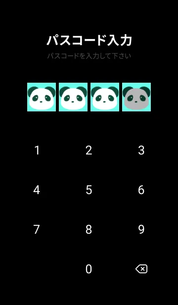 [LINE着せ替え] パンダと足跡/蛍光ライトブルー/ブラックの画像4