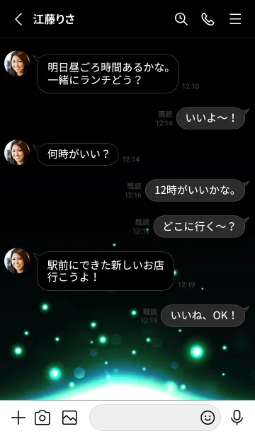 [LINE着せ替え] EMERALD-NIGHT 87の画像3