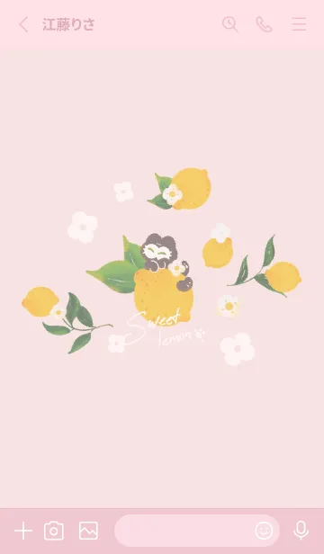 [LINE着せ替え] weeë-NaimiCatの夏のレモン庭園の画像2