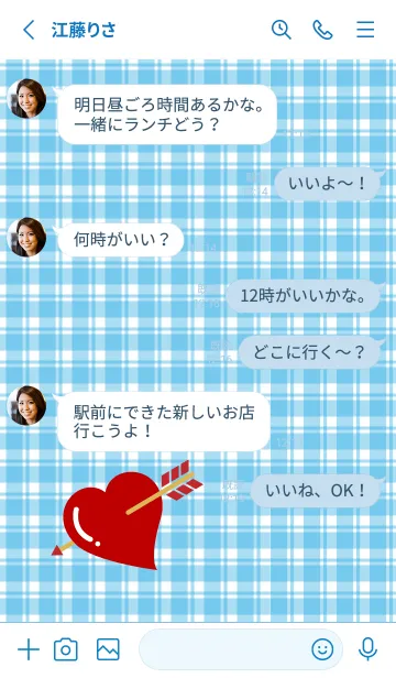 [LINE着せ替え] ハートと矢 白と青の画像3