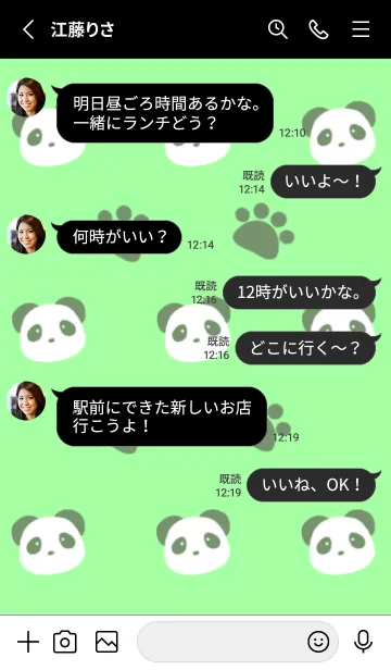 [LINE着せ替え] パンダと足跡/蛍光グリーン/ブラックの画像3