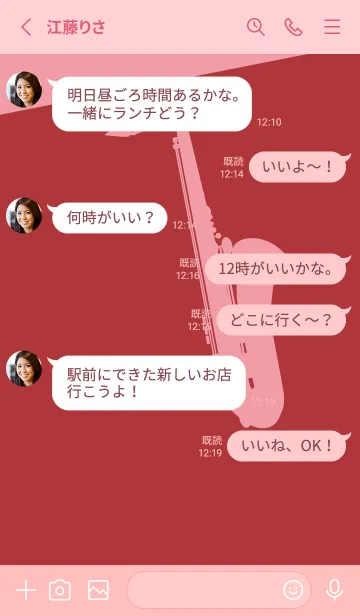 [LINE着せ替え] Saxophone CLR ローズマダーの画像3