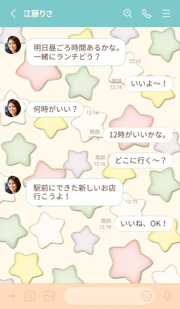 [LINE着せ替え] Enamel Pin Candy Star 98の画像3