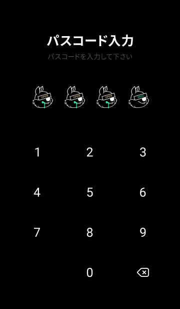 [LINE着せ替え] バング リス 267の画像4