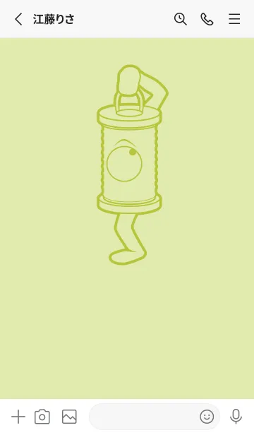 [LINE着せ替え] 妖怪 行燈 若芽の画像2