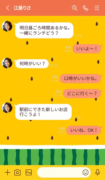 [LINE着せ替え] 大人かわいいスイカVo.4♡おれんじスイカの画像3