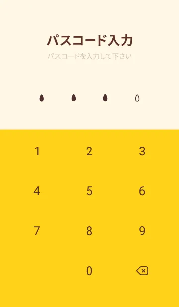 [LINE着せ替え] 大人かわいいスイカVo.4♡おれんじスイカの画像4