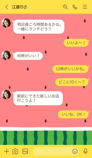 [LINE着せ替え] 大人かわいいスイカVo.3♡ぴんくスイカの画像3