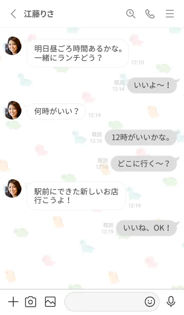 [LINE着せ替え] 小さな恐竜・ホワイトパステルの画像3