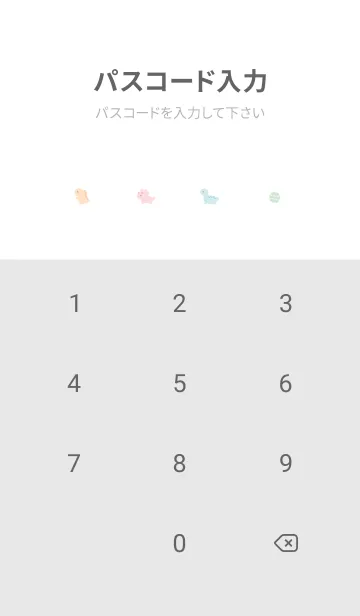 [LINE着せ替え] 小さな恐竜・ホワイトパステルの画像4