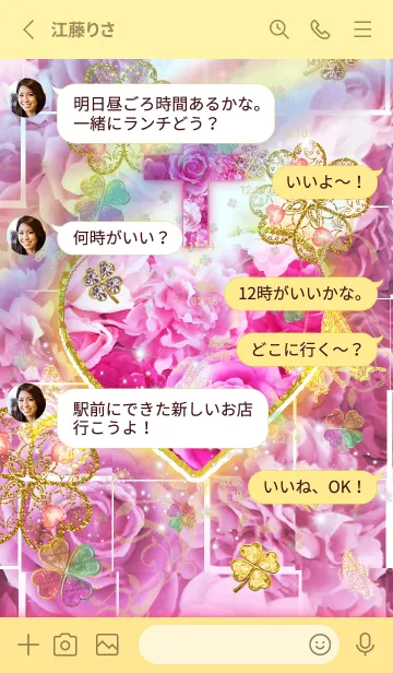 [LINE着せ替え] 恋愛運♡運気が上がるハートの薔薇と十字架の画像3