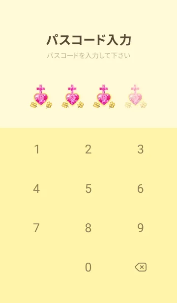 [LINE着せ替え] 恋愛運♡運気が上がるハートの薔薇と十字架の画像4