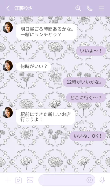 [LINE着せ替え] Aesthetic Vintage Flowers * （修正版）の画像3