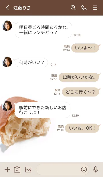 [LINE着せ替え] パンが大好き♪4の画像3