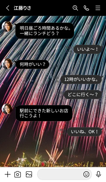 [LINE着せ替え] 夏夜のカケラ#HD016。の画像3