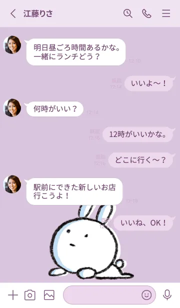 [LINE着せ替え] 紫 : まるうさ4の画像3