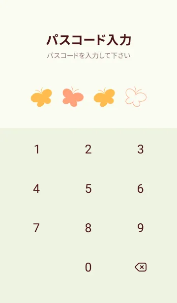 [LINE着せ替え] シンプルなグリーントーンの画像4