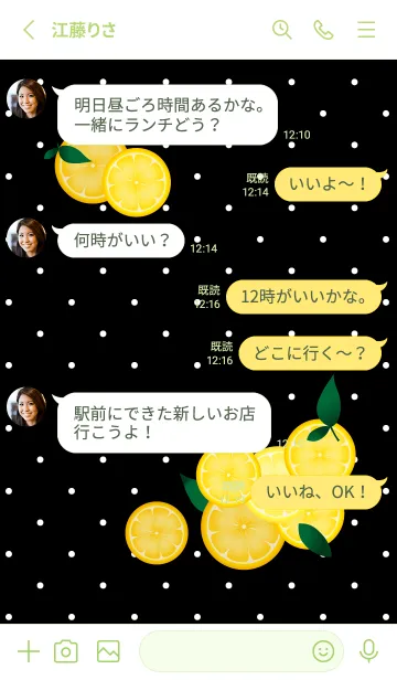 [LINE着せ替え] レモンと水玉の着せかえ モスグリーン色の画像3