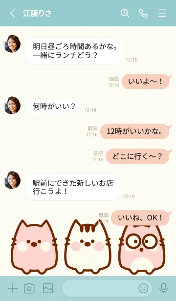 [LINE着せ替え] Baby meow meow themeの画像3