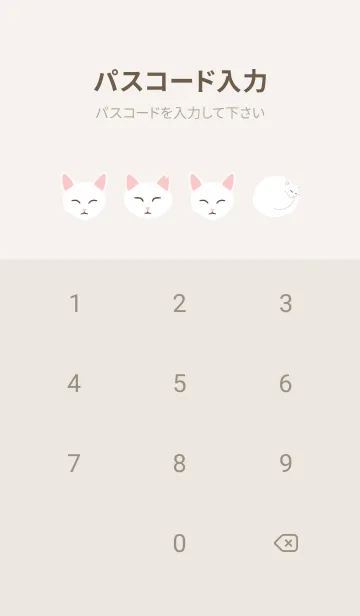 [LINE着せ替え] しろねこナチュラルの画像4