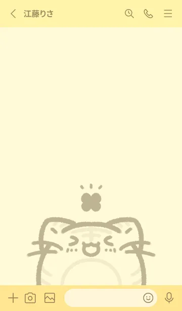 [LINE着せ替え] まんまるいやしどうぶつ ねこの画像2