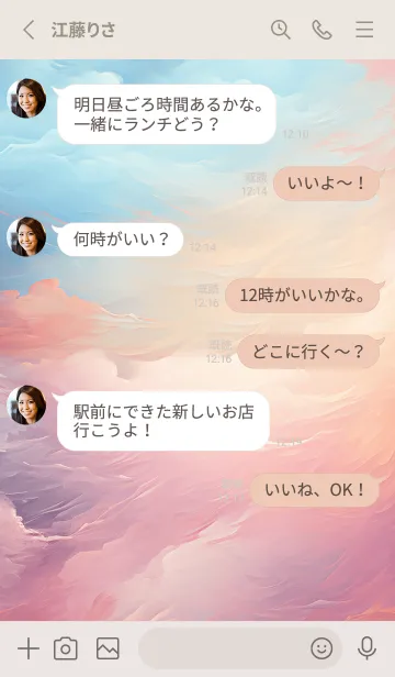 [LINE着せ替え] A Pastel Flowersの画像3