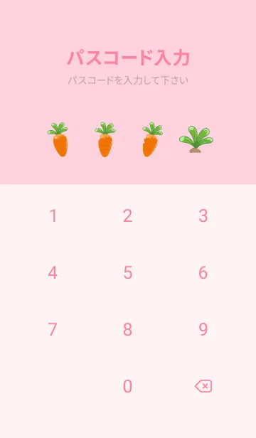 [LINE着せ替え] The Pink Bunnyの画像4