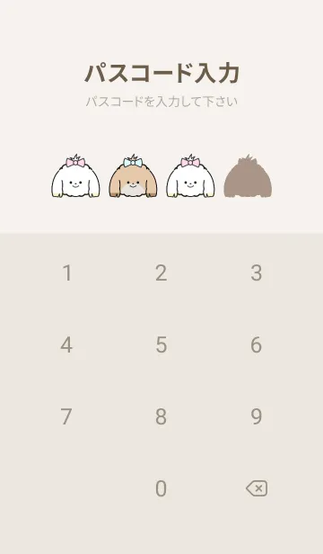 [LINE着せ替え] ヨークシャーテリア！犬の着せ替え3ベージュの画像4