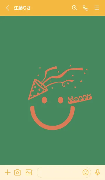 [LINE着せ替え] スマイル＆ハッピー 緑青色の画像2