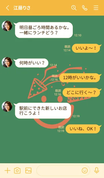 [LINE着せ替え] スマイル＆ハッピー 緑青色の画像3