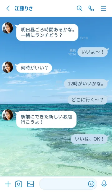 [LINE着せ替え] Hawaiian blue sea..103の画像3