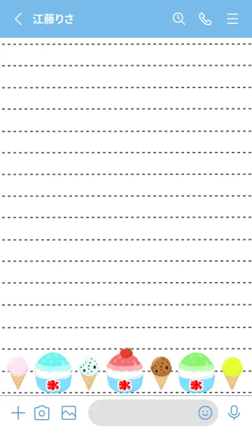 [LINE着せ替え] ハッピーサマーノート/ブルーの画像2