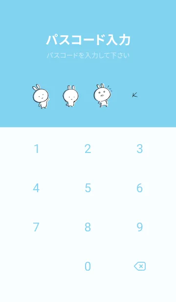 [LINE着せ替え] 水色 : まるうさ4の画像4