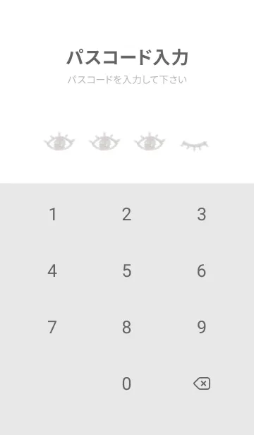 [LINE着せ替え] horror eyes(dusty colors1-08)の画像4