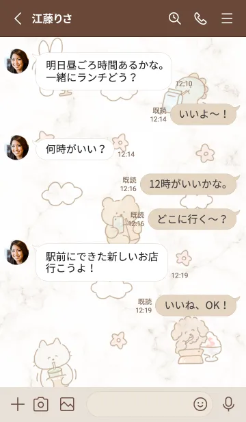 [LINE着せ替え] まったり♡brown03_1の画像3