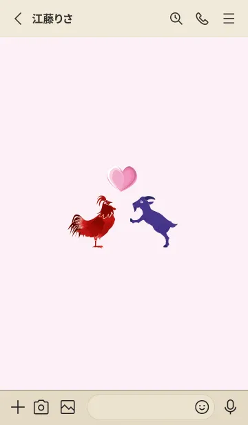 [LINE着せ替え] ekstレッド（チキン）ラブブルー（シープ）の画像2