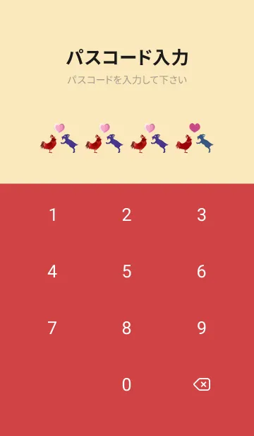 [LINE着せ替え] ekstレッド（チキン）ラブブルー（シープ）の画像4