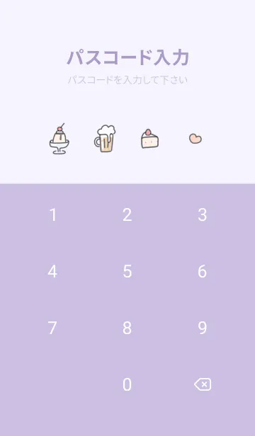 [LINE着せ替え] 美味しいね♡purple12_1の画像4