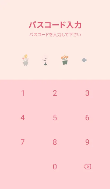 [LINE着せ替え] 花もよう♡babypink09_1の画像4