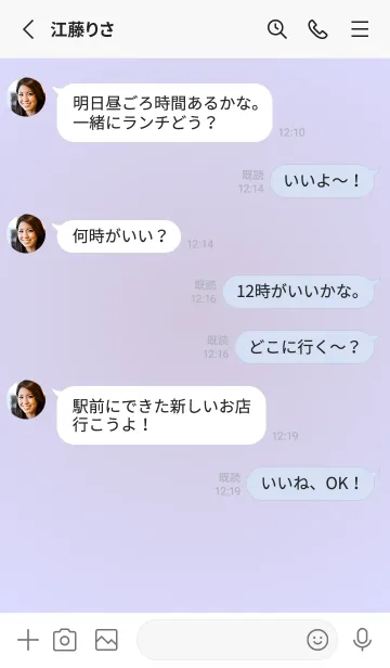 [LINE着せ替え] くすみパープル●パステルブルー1.TKCの画像3