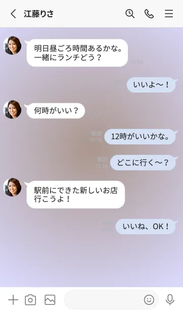 [LINE着せ替え] くすみブラウン●パステルブルー1.TKCの画像3