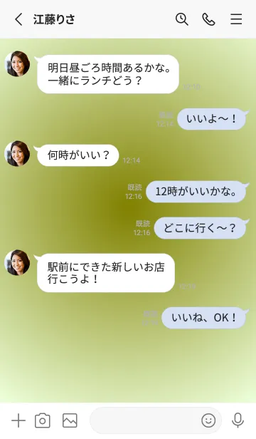 [LINE着せ替え] オリーブ●パステルグリーン3.TKCの画像3