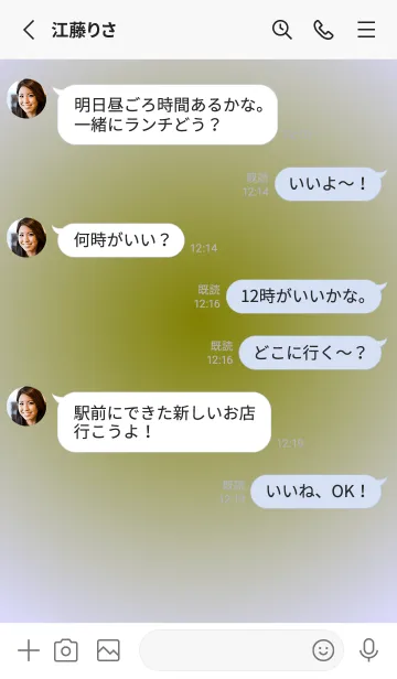 [LINE着せ替え] オリーブ●パステルブルー1.TKCの画像3