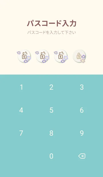 [LINE着せ替え] 北欧風 花 カラフル19の画像4