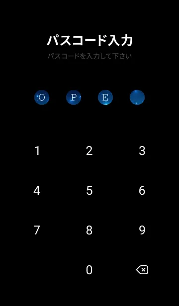 [LINE着せ替え] Universe Blue - MEKYM 32の画像4