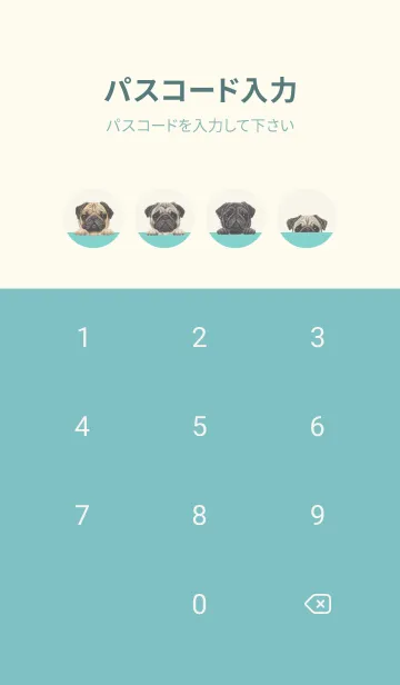 [LINE着せ替え] ワンワン！ - パグ - アクアグリーンの画像4