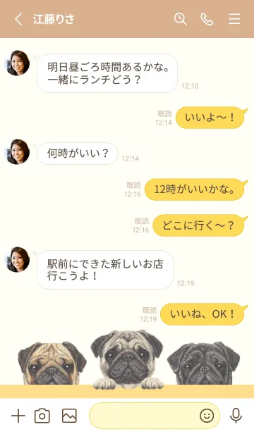 [LINE着せ替え] ワンワン！ - パグ - ベージュ×黄色の画像3