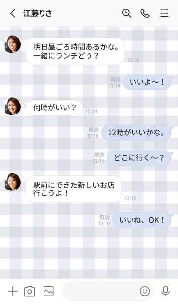 [LINE着せ替え] ギンガムチェック (blue)の画像3