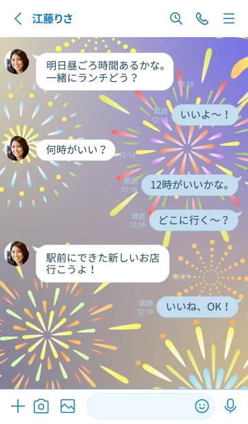 [LINE着せ替え] 夜の花火2 白と青の画像3