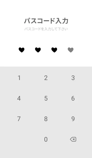 [LINE着せ替え] お洒落。oneハート。の画像4